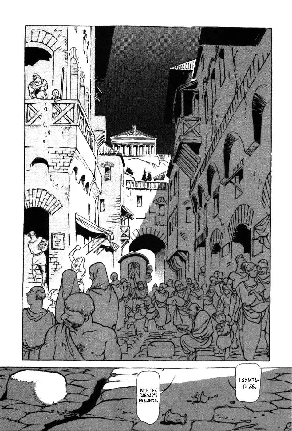 Waga Na wa Nero Chapter 4 19